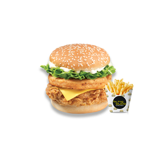 Flame Burger