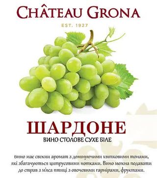 Шардоне біле сухе, Chateau Grona (1л)