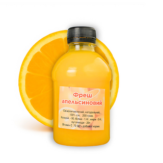 Фреш апельсиновий (200мл)
