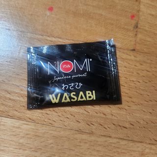 WASABI 2.6g