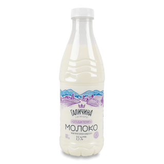 Молоко «Галичина» пастеризоване безлактозне 2,5% (870г)