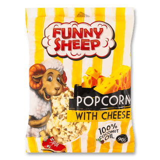 Попкорн Funny Sheep з сиром солоний (90г)