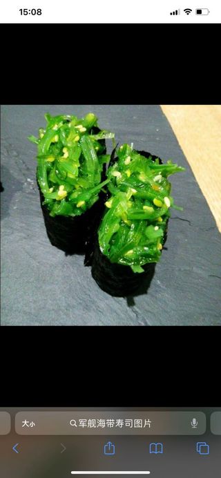 Nigiri de wakame (4 piezas)