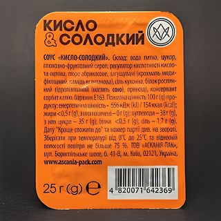 Кисло-Солодкий соус (25г)