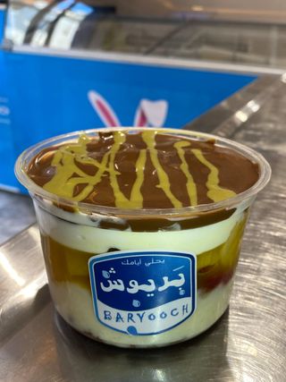 Diamonta Pistachioo kiwi