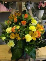 ყვითელი კომპოზიცია