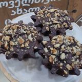 კეკსი ნიგვზით და შოკოლადით