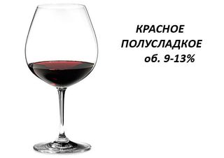 Вино Тм Шато Грона Рубіна Гранде (1л)