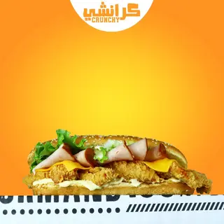 Sandwich Suprême 