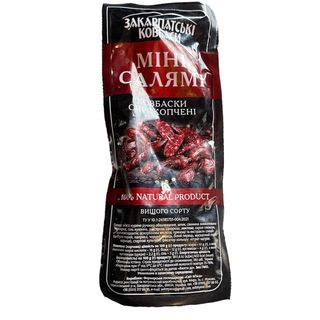 Ковбаски  Закарпатські Міні-салямі(1уп)