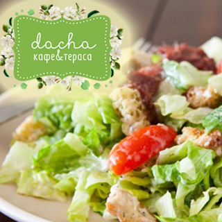 Цезар з куркою (255г)