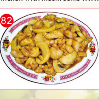 82. Pollo Con Champiñones