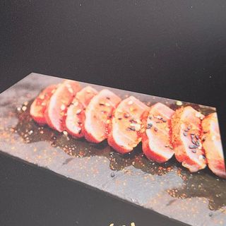 628. Tataki De Atún