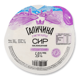 Сир кисломолочний «Галичина» безлактозний 5% (300г)