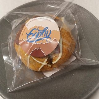 Cookie rellena de pistacho 