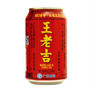 Tè wang