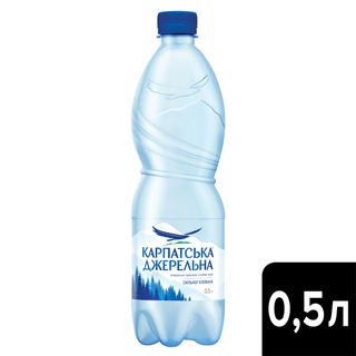КАРПАТСЬКА ДЖЕРЕЛЬНА, ГАЗОВАНА 0,5 Л