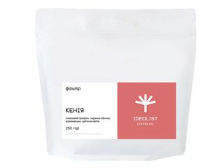 Кава в зернах Кенія (фільтр) (250g)