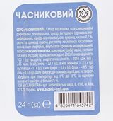 Часниковий (24г)