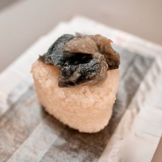 Miso Eggplant