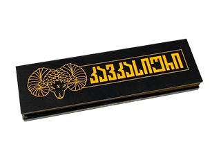 CAUCASIAN Rolling Paper - კავკასიური შესახვევი ქაღალდი საშუალო