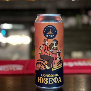 Солодка юзефа 0,5л