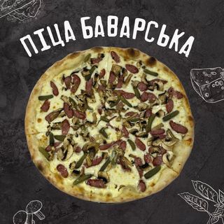 Піца Баварська (35см)