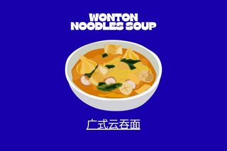 Wonton noodles soup
