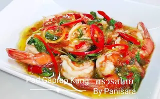 Pad gaprao kung