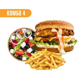 КОМБО 4- разом дешевше!