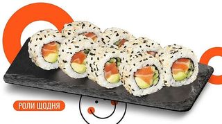 Каліфорнія з лососем в кунжуті