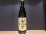 Kirin bottiglia  50 cl