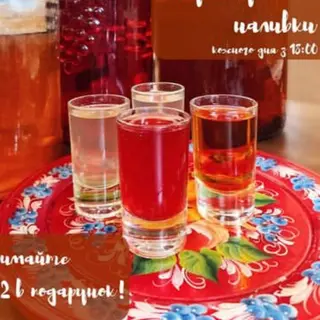 Хреновуха