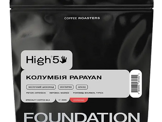Кава Колумбія Papayan 250 г (250г)
