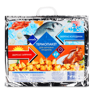 Термопакет для харчових продуктів «Премія» 480х400 мм 10 кг (шт)