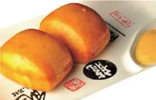 A43. Ciambella Cinese con uova fritto*