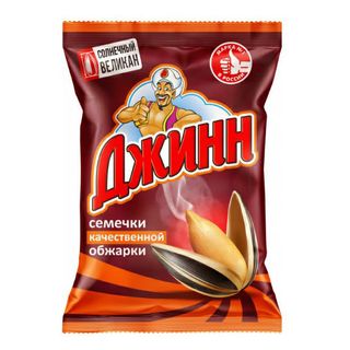 Semi Di Girasole Striato Tostati "genio" (300g)