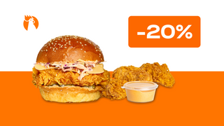 Любой бургер+ Стрипсы 3 шт+ Frito Соус 30мл