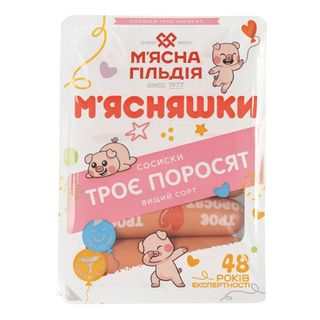 Сосиски «М'ясна Гільдія» «Троє поросят» в/ґ (285г)