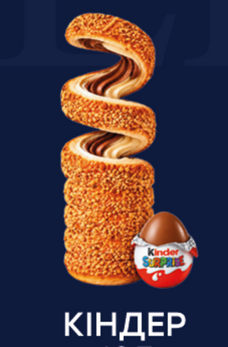 Кюртош KINDER