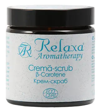 Cremă Scrub pentru mâini
