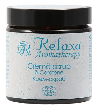 Cremă Scrub pentru mâini