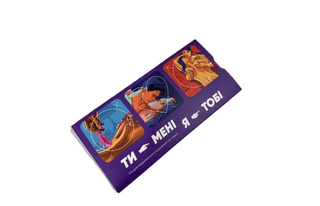 Еротична Гра "ти - Мені, Я - Тобі" (ua) 0051