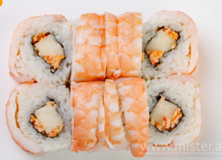 Рол Тигровий дракон