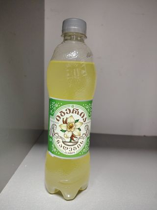 იბერია - ნაღები