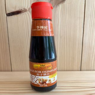 Salsa Para Empanadillas 207 Ml