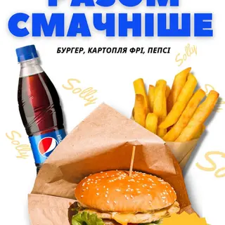 Разом смачніше з куркою