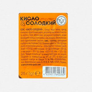 Соус Кисло Солодкий