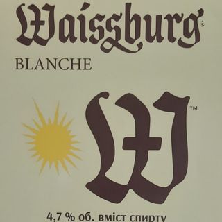 Пиво Вайзбург білий