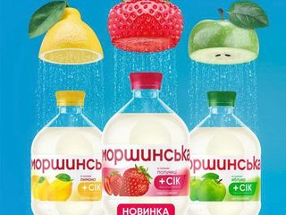 Моршинська з соком (500ml)